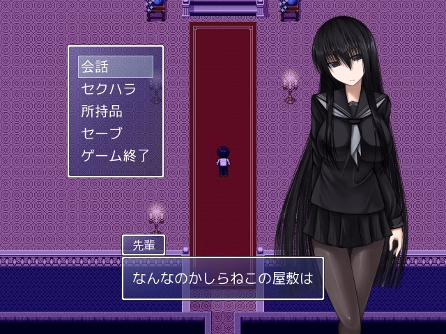 RPGM Completed Black Senpai [Aeba no Mori]