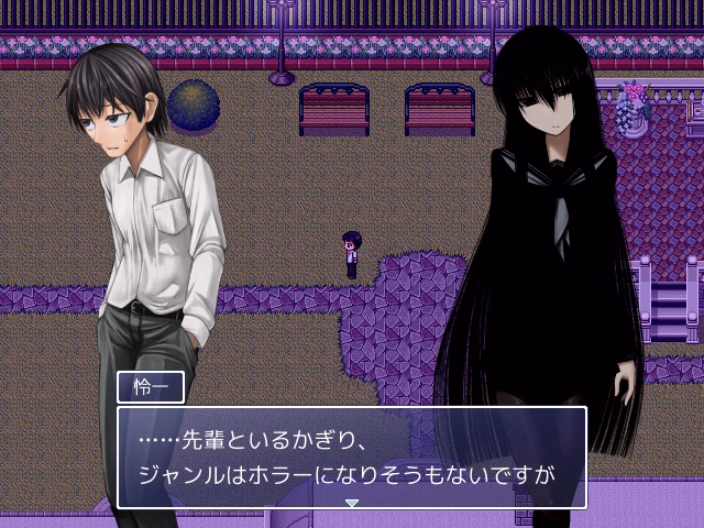 RPGM Completed Black Senpai [Aeba no Mori]