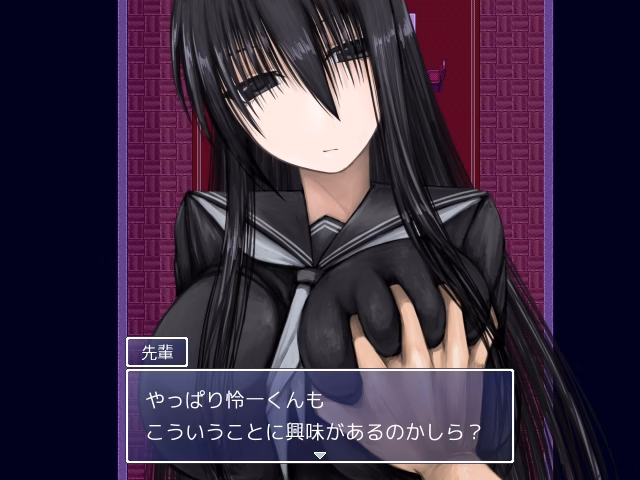 RPGM Completed Black Senpai [Aeba no Mori]