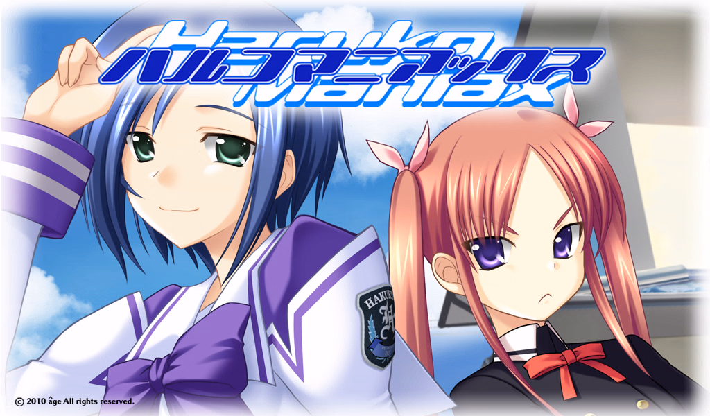 VN Others Completed Muv-Luv Haruko Maniax [Final] [Age] download