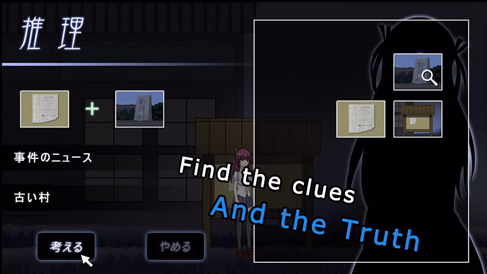 Others Completed Escape 2 - Natuki and the Cursed Village -[Final] [Alibi]