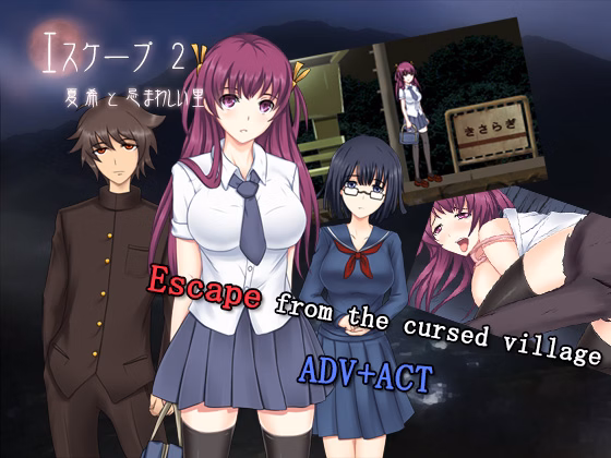 Others Completed Escape 2 - Natuki and the Cursed Village -[Final] [Alibi] download