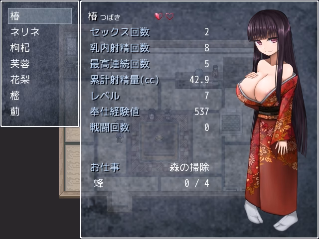 RPGM Completed In the Hamlet of Loli Bigtits [v1.03a+] [Aeba no Mori]