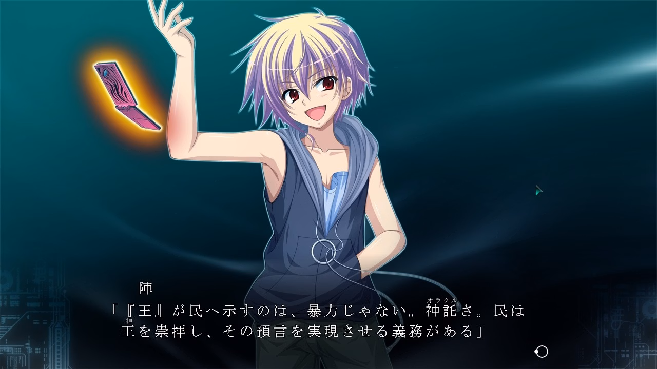 VN Others Completed Fortissimo FA INTL Ver [La'cryma]