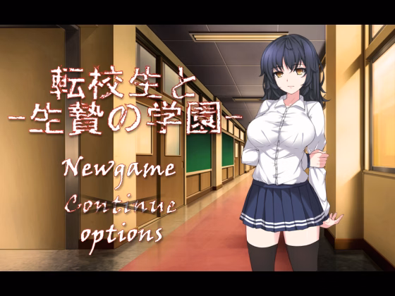 RPGM Completed School of Sacrifice [ShrimpMush] download