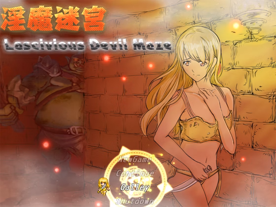 RPGM Completed Lascivious Devil Maze [Final] [H GAGA] download