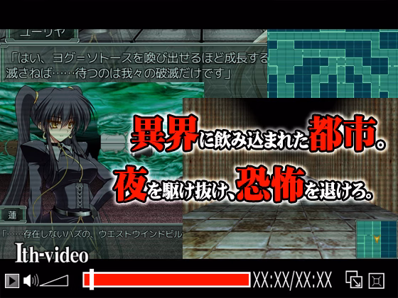 RPGM Completed Evening Starter [v1.02] [Barony Sengia / Kagura Games]