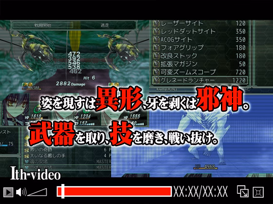 RPGM Completed Evening Starter [v1.02] [Barony Sengia / Kagura Games]