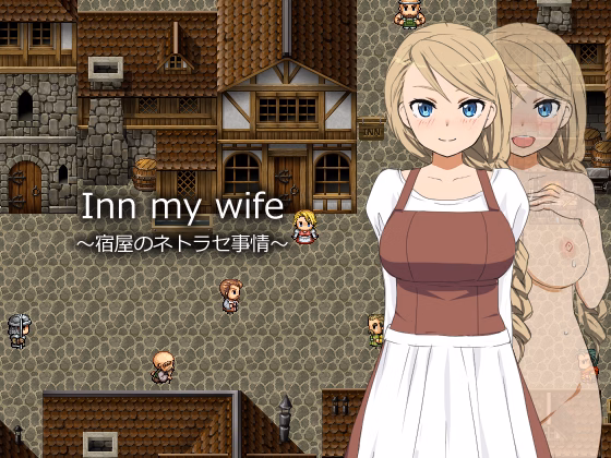 RPGM Completed Inn My Wife [v1.01] [Monoeye] download