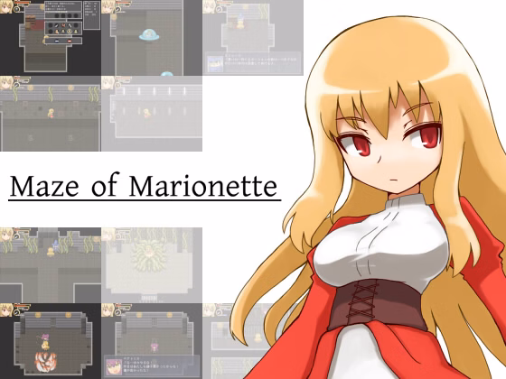 Wolf RPG Completed Maze of Marionette [flyingPC] download