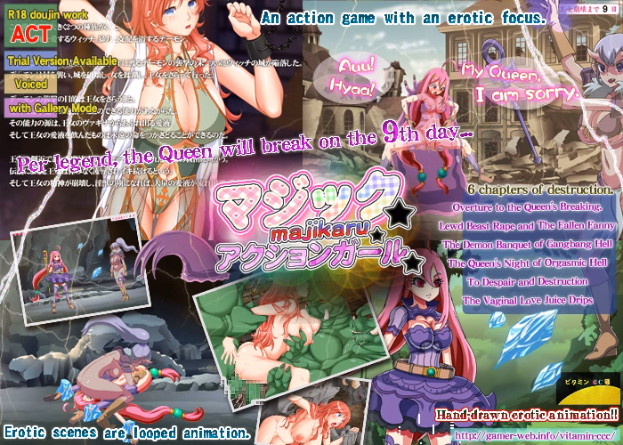 Others Completed Magic * Magical * Action Girl [Vitamin CCC]
