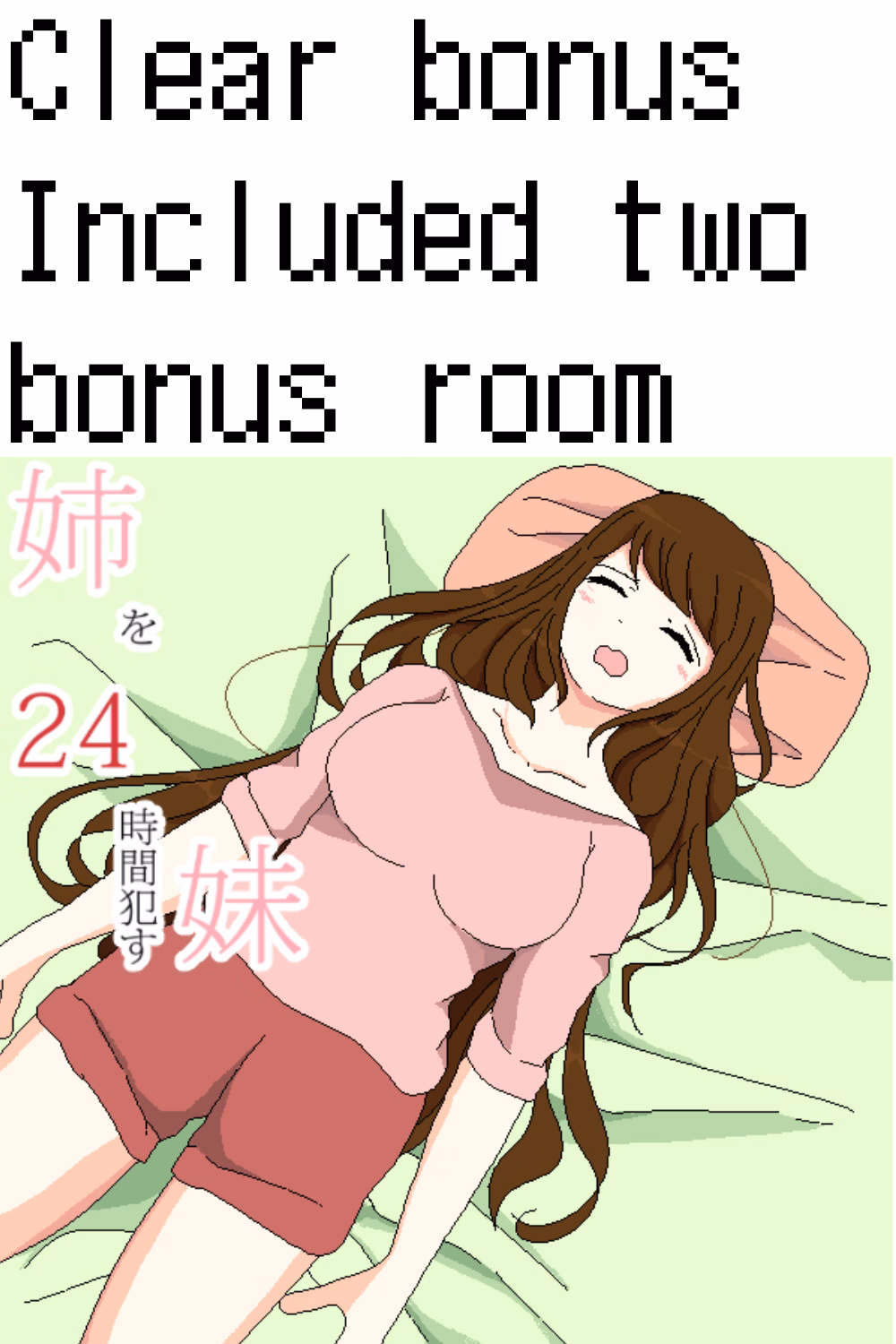 Others Completed Little Sisters Rape Their Big Sister for 24 Hours-Game [v1.0] [Sistny]