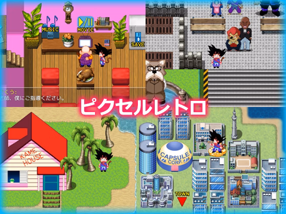 RPGM Completed KAME PARADISE [Final] [YamamotoDoujinshi]