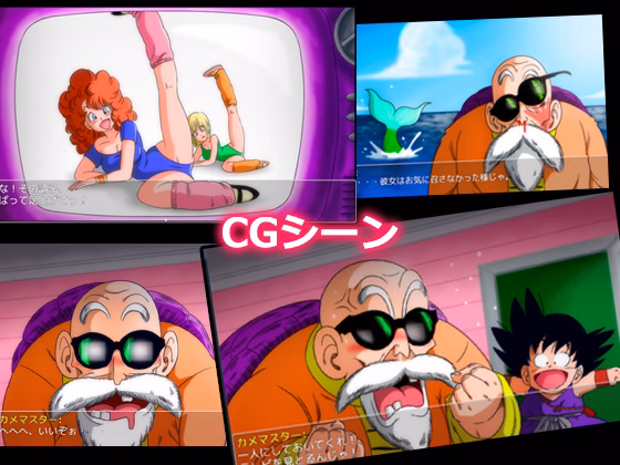 RPGM Completed KAME PARADISE [Final] [YamamotoDoujinshi]