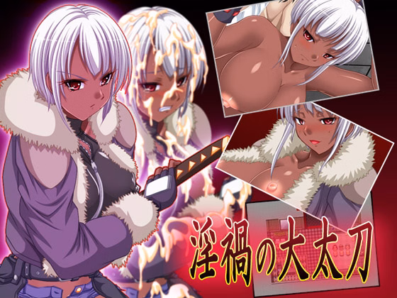RPGM Completed The Great Sword of Catastro-porne [CircleKAME] download