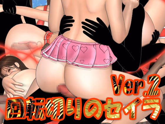 RPGM Completed Spin Around Sayla [v2.3.5] [HO_Works]