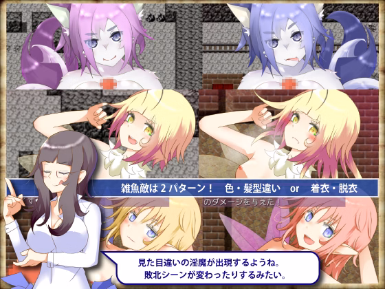RPGM Completed Succubus tower 2 - Lewd Succubi and the Tower of Wishes [circle-tekua]