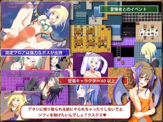 RPGM Completed Succubus tower 2 - Lewd Succubi and the Tower of Wishes [circle-tekua]