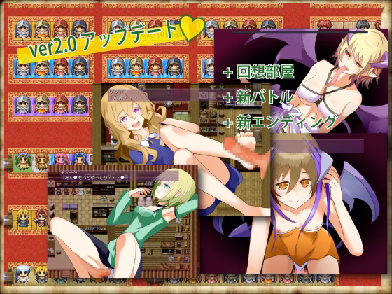 RPGM Completed Succubus tower 2 - Lewd Succubi and the Tower of Wishes [circle-tekua]
