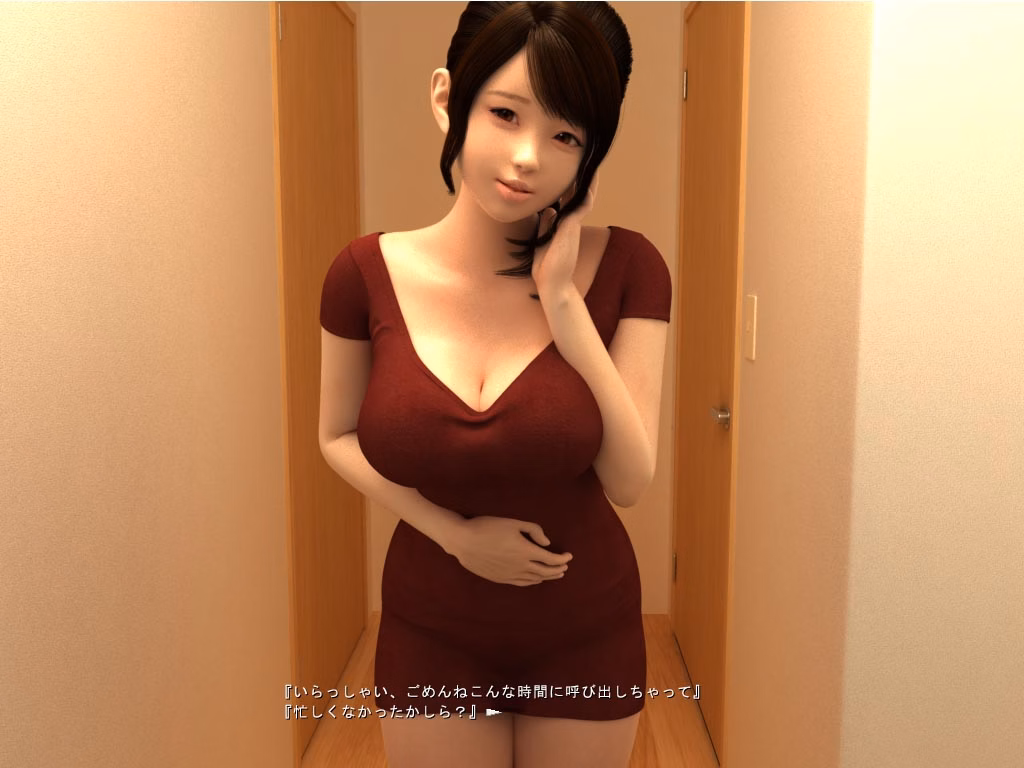 Others Completed The case of wife Yukiho [Final] [Doll House]