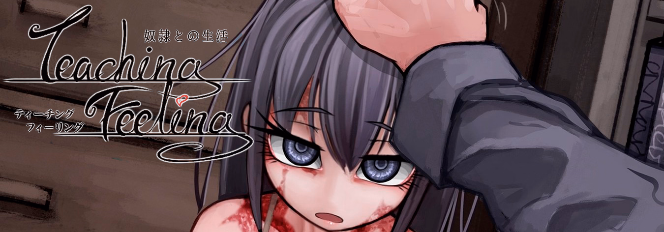 VN Others Completed Life With a Slave -Teaching Feeling- [v4.0.6 - v2.5.2] [FreakilyCharming]