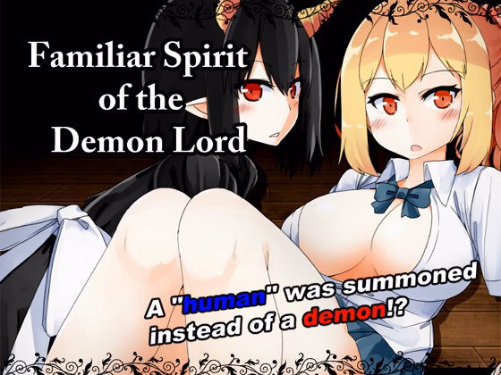 RPGM Completed Familiar Spirit of the Demon Lord [Final] [DojinOtome] download
