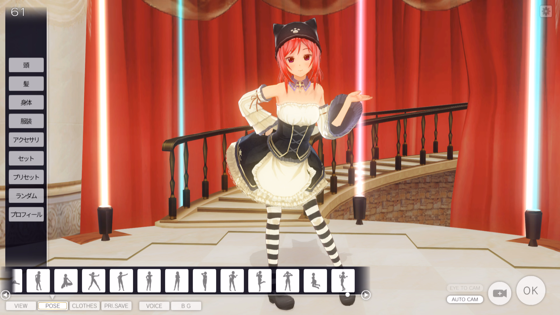 Others Completed Custom Order Maid 3D2 [AIO v5] [KISS]