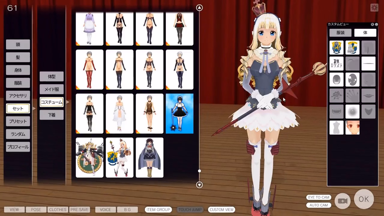 Others Completed Custom Order Maid 3D2 [AIO v5] [KISS]