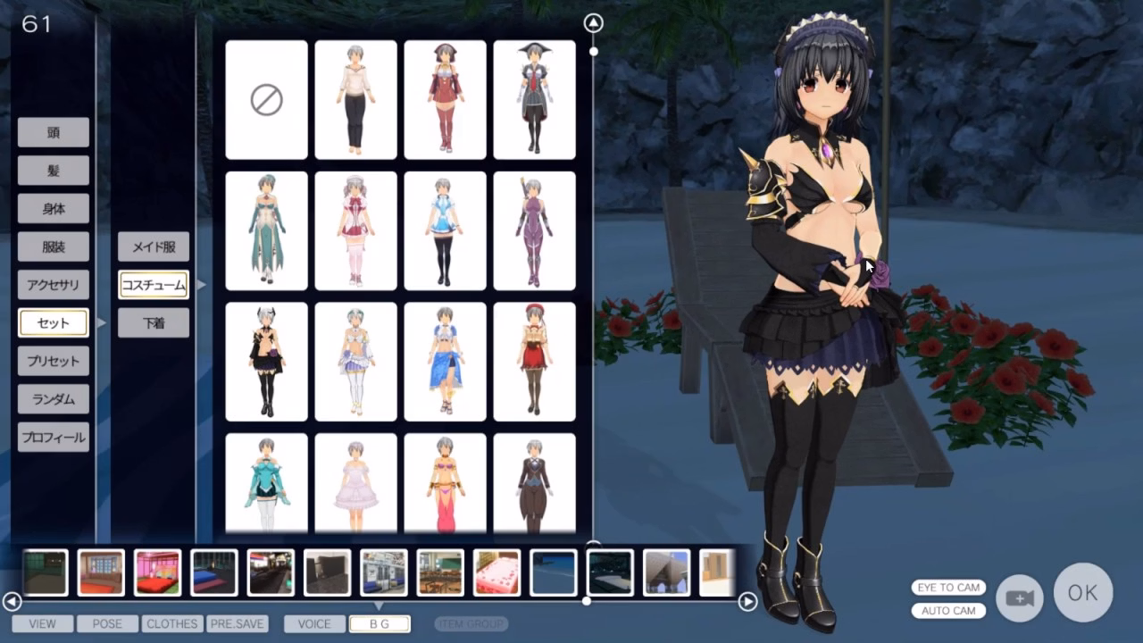 Others Completed Custom Order Maid 3D2 [AIO v5] [KISS]