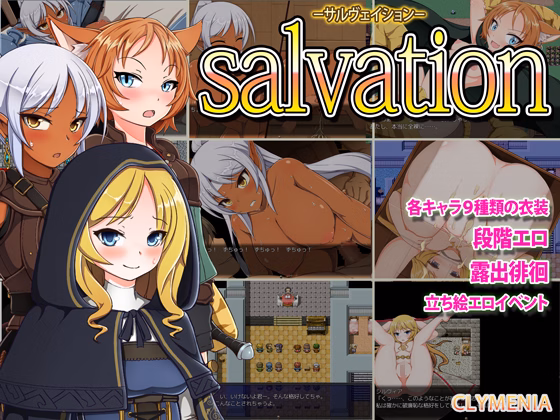 RPGM Completed Salvation [v1.0.7] [Clymenia]