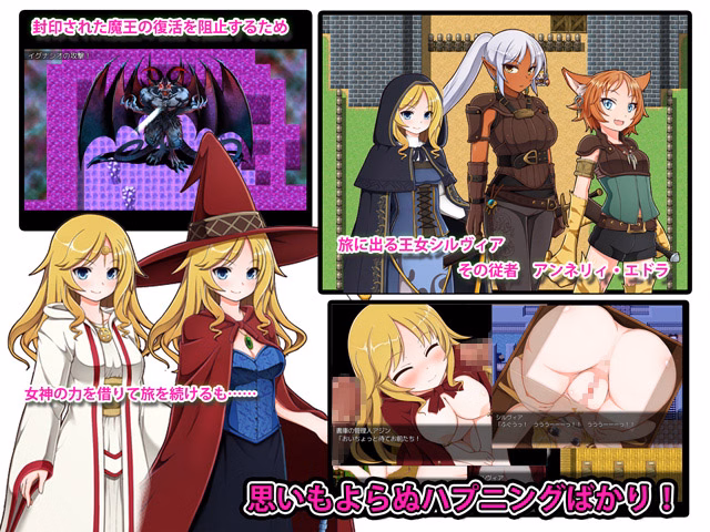 RPGM Completed Salvation [v1.0.7] [Clymenia]
