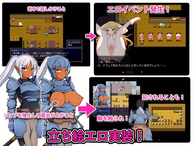 RPGM Completed Salvation [v1.0.7] [Clymenia]