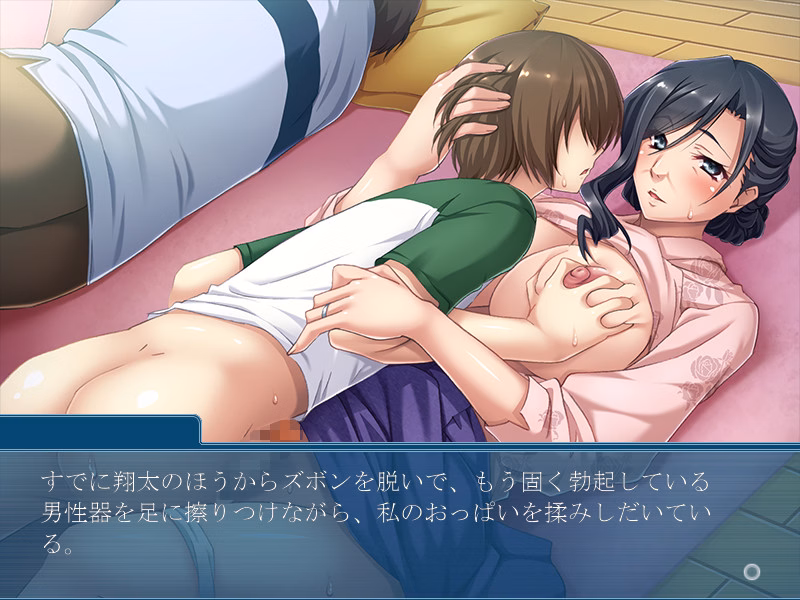 VN Others Completed Sobo to Boku ~Obaa-chan, Nanika Dechau yoo~ [Appetite]