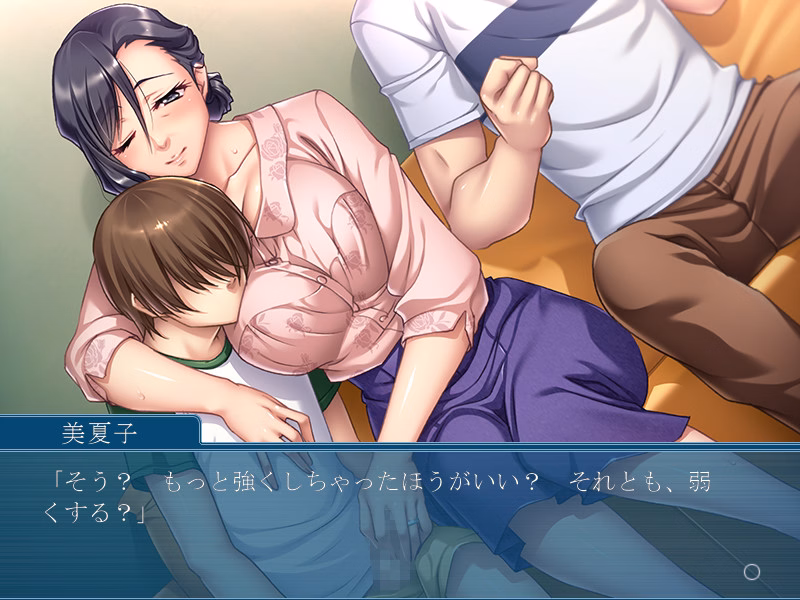VN Others Completed Sobo to Boku ~Obaa-chan, Nanika Dechau yoo~ [Appetite]