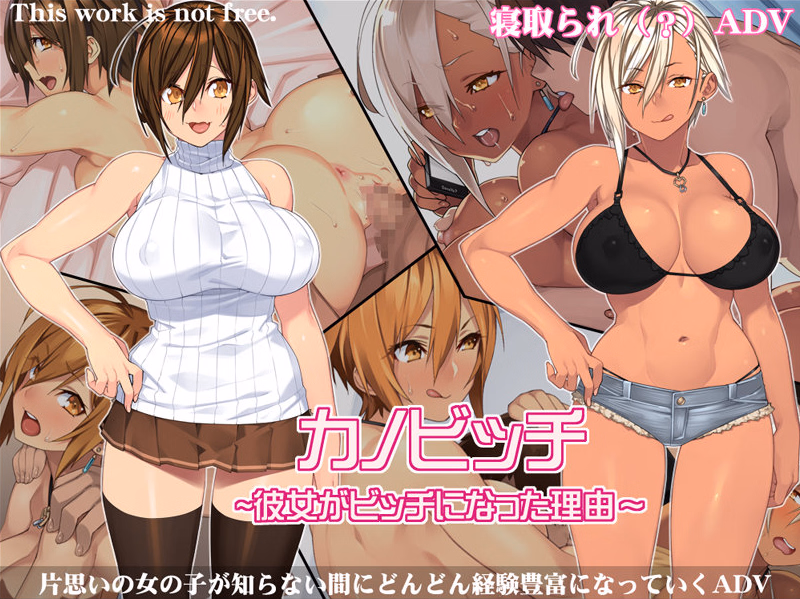 VN Others Completed Slut Girlfriend ~The Reason Behind Her Sluttification~[Final] [Jinsei Tsukoudome]