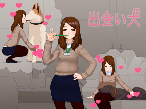Flash Completed Dog Match [8R4] download