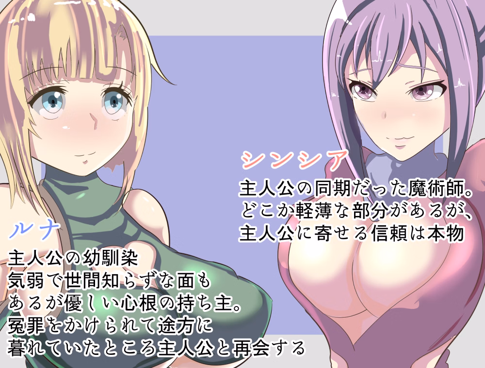 RPGM Completed Record Of Escape From NTR - Luna And Cynthia [Final] [Wandowando]