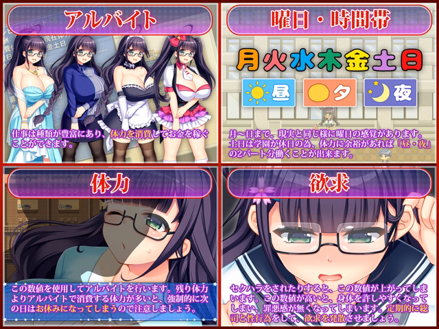 Wolf RPG Completed President Yukino [v1.09.01 Final] [Acerola]