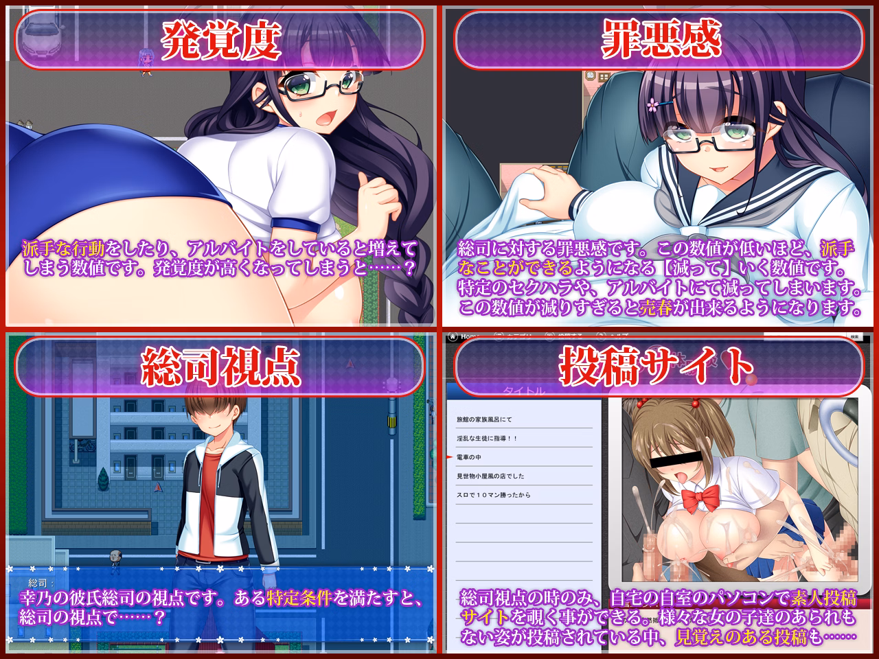 Wolf RPG Completed President Yukino [v1.09.01 Final] [Acerola]