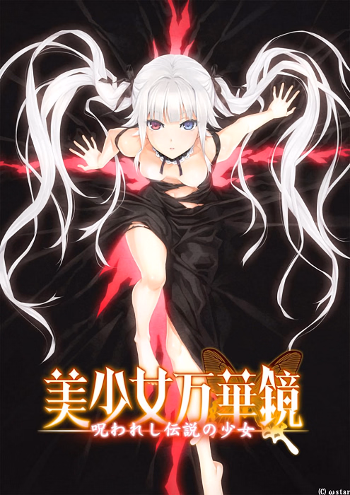 VN Others Completed Bishoujo Mangekyou: A Girl's Cursed Legend [Final] [wstar] download