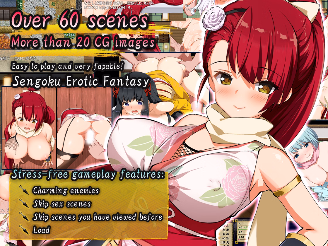 RPGM Completed Kunoichi Tsubaki [Triangle!]