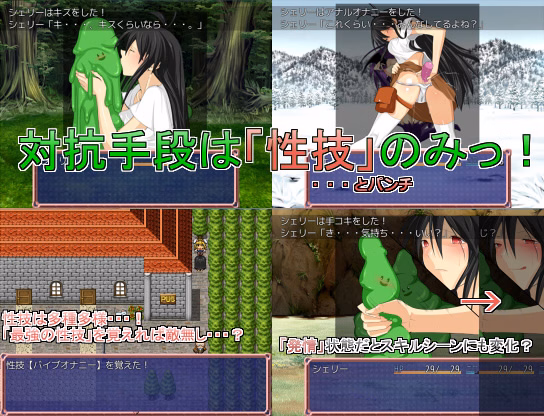 RPGM Completed I Came To Buy A Few Herbs [v1.02] [Rice Revolution]