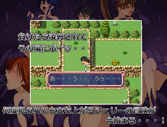 RPGM Completed I Came To Buy A Few Herbs [v1.02] [Rice Revolution]