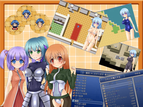 RPGM Completed Rain's Rave ~The Girl Who Writhes Among Tentacles~ [v1.16] [mikotoshi-dou]