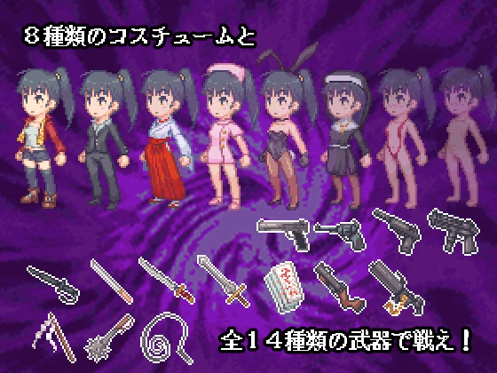 Others Completed Womb Of Calamity - Keep Your Tight Rope [Nenokuni Studio]