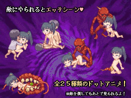 Others Completed Womb Of Calamity - Keep Your Tight Rope [Nenokuni Studio]