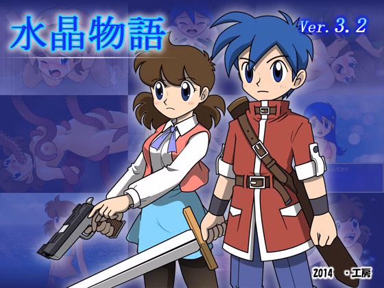 RPGM Completed Crystal Story [v3.2] [Dot Kobo]
