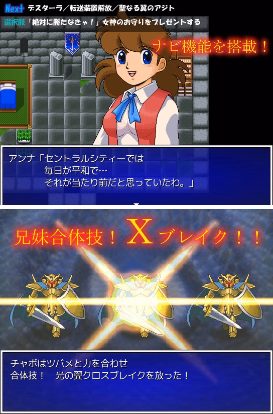 RPGM Completed Crystal Story [v3.2] [Dot Kobo]