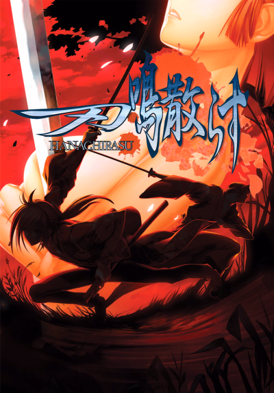 VN Others Completed Hanachirasu [Nitroplus] download