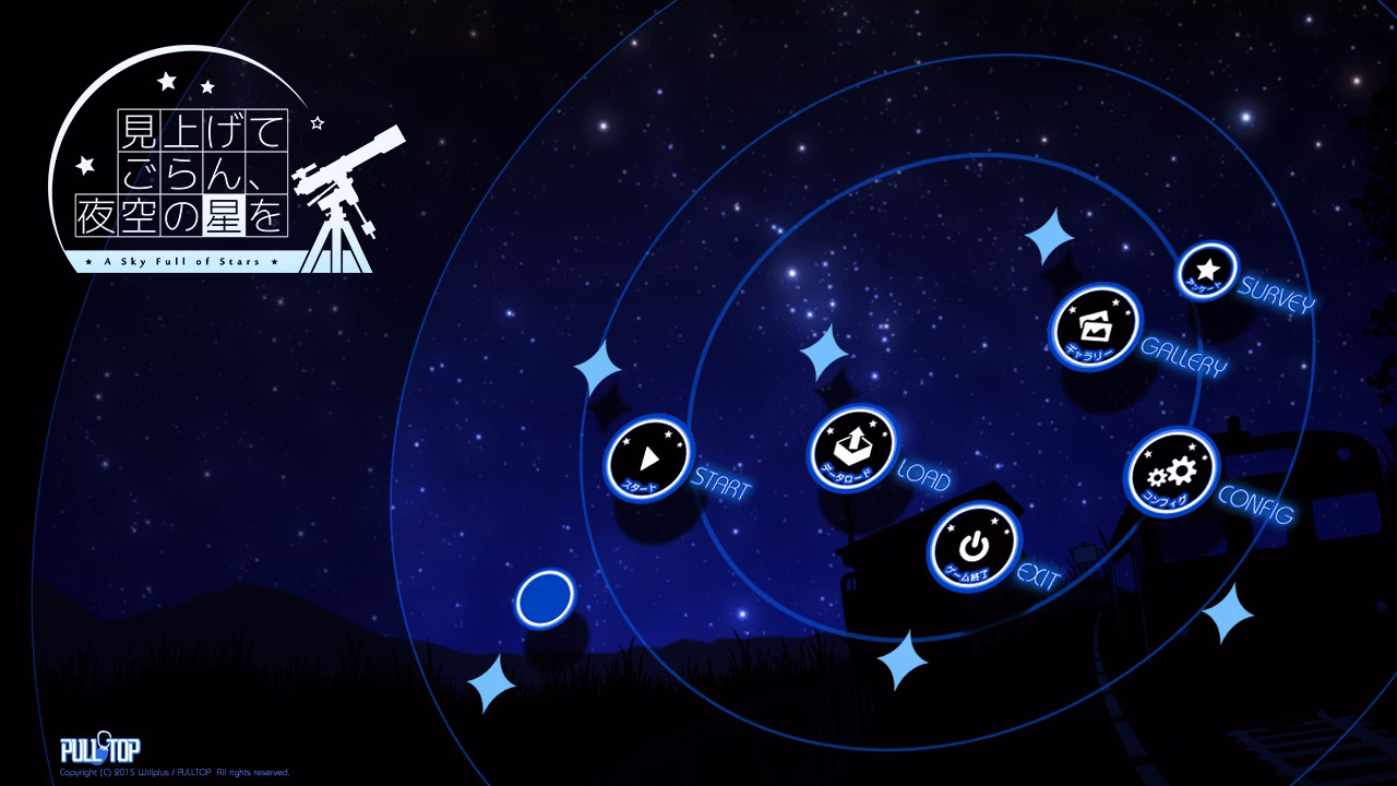 VN Others Completed A Sky Full of Stars [Pulltop]